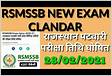 RSMSSB Patwari 2019 New Exam Date Announced- Check Her